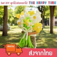 ราคา ส่งด่วน Set DIY ลูกโป่งช่อดอกไม้ ช่อลูกโป่ง ลูกโป่งของขวัญ ลูกโป่งแสดงความยินดี (21201263875)