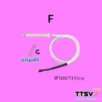 ราคา เขี้ยวสปาร์คเตาแก๊ส เข็มสปาร์คเตาแก๊ส เซ็นเซอร์เตาแก๊ส อะไหล่เตาแก๊ส รุ่นทั่วไป (19249811769)