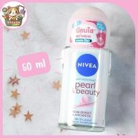 ราคา Nivea Pearl Beauty Roll On นีเวีย เพิร์ล แอนด์ บิวตี้ โรลออน 50 ml (21397015338)