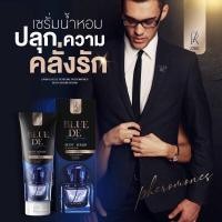 ราคา เซรั่มน้ำหอม Zara BLUE DE มีปลายทาง เซรั่มน้ำหอมฟีโรโมนซาร่า น้ำหอมฟีโรโมน น้ำหอมซาร่า ขนาด150ml (15995379747)