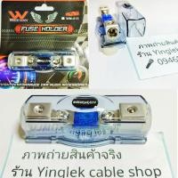 ราคา ฟิวส์ 1ออก1 wireman 815 ใส่ฟิวส์ก้ามปู100A ฐานเหล็ก (20730404935)