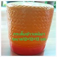 ราคา ออมสินน่ารัก กระปุกออมสินคละแบบ มีหลายแบบให้เลือก สตอเบอร์รี่ ไหทอง มิ้นเนี่ยน เป็ด คิดตี้ โดเรมอน มิ๊กจู ลูกเต๋า (20513376377)