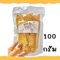 ราคา สันในไก่อบแห้ง บรรจุถุง กล่อง อกไก่อบกรอบ ไก่สติ๊ก อกไก่อบแห้ง ขนมหมา ขนมสุนัข สะอาด สดใหม่ (18966814138)