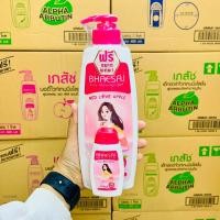 ราคา BHAESAJ โลชั่นเภสัช ขนาด 400ml (21436894441)