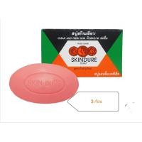 ราคา SKINDURE SOAP สบู่สกินเดียว 60กรัม (21062628332)