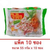 ราคา ไวไว เส้นหมี่กึ่งสำเร็จรูป รสหมูสับ 55กรัม x 10 ซอง 8850100005328 (7623774417)