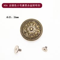 ราคา หัวเข็มขัดเงินโลหะผสมพื้นผิวเรียบหัวเข็มขัดตกแต่งหนัง DIY ทำด้วยมือหัวเข็มขัดเหรียญสกรูหัวเข็มขัดกระเป๋าเงินสกรูคู่ (9389366193)