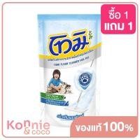ราคา Tomi Floor Cleaner For Pet 650ml โทมิ ผลิตภัณฑ์ทำความสะอาดพื้นสำหรับสัตว์เลี้ยง (20115169208)