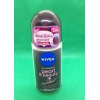 ราคา นีเวีย เพิร์ล เเอนด์ บิวตี้ แบล็ค เพิร์ล โรลลออนระงับกลิ่นกาย 50 มล NIVEA Pearl Beauty Black Pearl roll on 50 ml (21466053268)