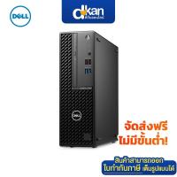 ราคา Dell Optiplex 7010 SF Warranty 3 Years (21401484521)