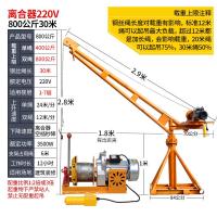 ราคา เครนใช้ในบ้านขนาดเล็กยกรถเครนเคลื่อนย้ายได้ยกวัสดุยกรถยกกลางแจ้งยกรอกเครื่องอิฐยกรถยก (9820846919)