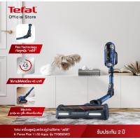ราคา สินค้าใหม่ Tefal เครื่องดูดฝุ่นพร้อมถูบ้านไร้สาย งอได้ X Force Flex 11 60 Aqua รุ่น TY9890WO เครื่องดูดฝุ่น เครื่องดูดฝุ่นไร้สายtefal เครื่องดูดฝุ่นtefal (21424540178)