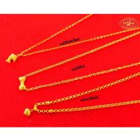 ราคา สร้อยคอ 1 สลึง ทองคำแท้ 96 5 ผ่อนสูงสุด 10 เดือน เลือกลายได้ สินค้ามีใบรับประกัน (21405877354)