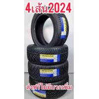 ราคา 2024 4เส้น ยางซิ่ง ยางรถยนต์ ขนาด 255 50R18 255 55R18 265 60R18 265 50R20 ราคา 4 เส้น กดเลือกขนาดก่อน (21398698879)