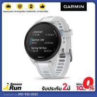 ราคา Garmin Forerunner 165 Smart Watch นาฬิกาสมาร์ทวอทช์