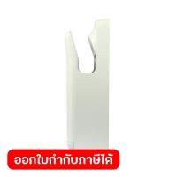 ราคา เครื่องเป่ามือ เครื่องเป่ามืออัตโนมัติ เครื่องเป่ามือในห้องน้ำ เครื่องเป่ามือเซ็นเซอร์ HAND DRYER ยี่ห้อ POLO รุ่น HD 01 กำลังไฟฟ้า 1900 วัตต์ (10503816795)