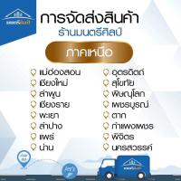 ราคา ชุดโต๊ะสนาม โต๊ะสนาม โต๊ะสนามกลางแจ้ง ชุดโต๊ะสนามโมเดิร์น โต๊ะสนามสไตล์โมเดิร์น รุ่น Amazon 02 ชุด 8 ที่นั่ง (18461868607)
