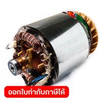 ราคา อะไหล่ ทุ่นและคอยล์ ใช้กับเครื่องปั่นไฟ POLO รุ่น KTDG7510DDC (19724167276)