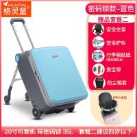 ราคา Geling กระเป๋าเดินทางอุปกรณ์วิเศษสำหรับเด็กใช้พาเด็กๆรถเข็นเด็กนั่งพาเด็กๆพาเด็กๆไปกับกระเป๋าเดินทางพร้อมลูกน้อยไม่ต้องติดตั้ง (19834416793)