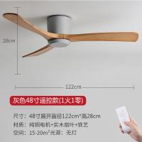 ราคา พัดลมเพดานแบบไม่มีไฟไม้แท้สไตล์นอร์ดิกพัดลมติดเพดานสำหรับห้องรับประทานอาหารห้องนั่งเล่นใช้ในบ้านใช้ในอุตสาหกรรมเชิงพาณิชย์พัดลมไฟฟ้าพลังงานลมขนาดใหญ่โคมไฟแขวนเพดาน (12370575427)