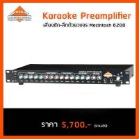 ราคา สเตอริโอปรีแอมป์ คาราโอเกะ BK 49 Karaoke Pre amplifier (1844134681)
