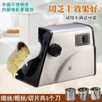 ราคา เครื่องขูดชีสเครื่องหั่นสไลด์อัตโนมัติเชิงพาณิชย์แบบไฟฟ้าเครื่องบดชีสแบบขูดเส้นสำหรับใช้ในครัวเรือน (5242906055)