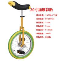 ราคา Huibo จักรยานล้อเดียวการแข่งขันจักรยานล้อเดียวเด็กผู้ใหญ่เพิ่มความหนาแหวนโลหะผสมอลูมิเนียมเพิ่มความหนาเฟรมรถสมดุลจักรยานล้อเดียว (14606952321)
