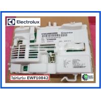 ราคา บอร์ดเครื่องซักผ้าอีเลคโทรลักซ์ MAIN Electrolux 97391490033000 973914900330007 อะไหล่แท้จากโรงงาน (13641169881)