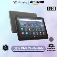 ราคา แท็บเล็ต Amazon Kindle Fire HD8 Plus 2022 64GB 32GB หน้าจอ 8 ความละเอียด 1280x800 เล่นเกม อ่านหนังสือ สตรีมมิ่ง ดูหนัง Netflix Prime Video Disney รับประกันสินค้า 1 ปี (17267371065)