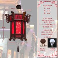 ราคา โคมไฟพระราชวังสีแดงแบบโบราณสไตล์จีนโคมไฟไม้แท้สำหรับใช้ในบ้านประตูทางเข้าวัดระเบียงโคมไฟแขวนกลางแจ้งสำหรับเทศกาลตรุษจีนปีใหม่ (11060787084)