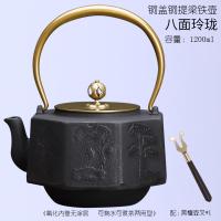 ราคา กาน้ำเหล็กกาน้ำชาเหล็กหล่อแบบแปดด้านกาน้ำเหล็กดิบกาน้ำเหล็กโบราณเตาเซรามิกไฟฟ้าสำหรับชงชาต้มชาแบบญี่ปุ่นใช้สำหรับชงชา (9714616922)