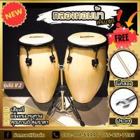ราคา กลองทอมบ้า samurai อย่างดี ครบชุด พร้อมของแถมเพียบ (7463449446)