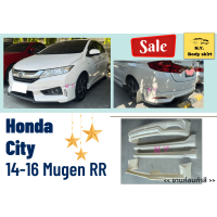 ราคา สเกิร์ตรถยนต์ Honda City ปี 2014 16 ทรง MUGEN RR (14303991065)