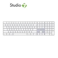 ราคา Apple Magic Keyboard with Numeric Keypad Thai by Studio 7 (3447030966)