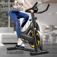 ราคา MIYIJIA จักรยานออกกำลังกาย เครื่องออกกำลังกาย จักรยานนั่งปั่นออกกำลังกาย จักรยานบริหาร Exercise bike (10111611072)
