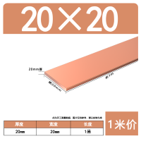 ราคา T2ทองแดงแท่งแท่งทองแดงแบนแท่งทองแดง3 4 5 6 8 10 20 30 40 50มม (17541051976)