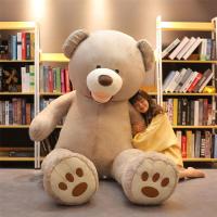 ราคา ตุ๊กตายักษ์3มิทของเล่นตุ๊กตาหมีเท็ดดี้ตัวใหญ่ตุ๊กตาผ้าไซส์ใหญ่พิเศษตุ๊กตาหมีสำหรับกอด2ตุ๊กตาสำหรับนอนของผู้หญิง (15370129422)
