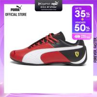 ราคา PUMA AUTO รองเท้านักแข่งรถ Scuderia Ferrari Future Cat OG สีแดง FTW 30788902 (21433201459)