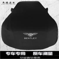 ราคา ผ้าคลุมรถ SUV ใช้สำหรับรถ SUV รุ่นเพิ่มความยาวยี่ห้อ Bentley คอนติเนน GT feichi tianmushang ผ้าคลุมรถกันแดดกันฝนยืดหยุ่นกันฝุ่น (19889031174)