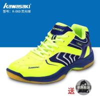 ราคา KAWASAKI รองเท้าแบดมินตันของแท้จาก KAWASAKI รองเท้าผู้ชายระบายอากาศกันลื่นลดแรงกระแทกเบาพิเศษแบบมืออาชีพสำหรับผู้หญิงรองเท้ากีฬา (17589428257)
