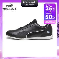 ราคา PUMA AUTO รองเท้ามอเตอร์สปอร์ต BMW M Motorsport Neo Cat สีดำ FTW 30730905 (21433043872)