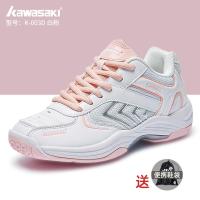 ราคา KAWASAKI KAWASAKI รองเท้าแบดมินตันของแท้2023รองเท้ากีฬากันลื่นระบายอากาศลดแรงกระแทกระดับมืออาชีพแบบใหม่สำหรับผู้หญิง k 003d สีชมพู (20519590190)