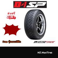 ราคา Lenso รุ่น D1SP ยางรถยนต์ ขอบ 18 ยางใหม่ (19536363945)