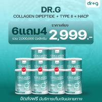 ราคา ส่งฟรี Dr G Collagen คอลลาเจน ดร จี คอลลาเจน บำรุงกระดูก บำรุงสายตา ผิวพรรณ ดูแลข้อเข่า (21368192006)