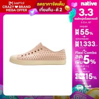 ราคา Native รองเท้ากันน้ำผู้ใหญ่ EVA รุ่น Jefferson Chameleon Pink Bone White (21418984692)
