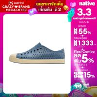 ราคา Native รองเท้ากันน้ำผู้ใหญ่ EVA รุ่น Jefferson Oasis Blue Bone White (21418906925)
