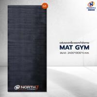 ราคา North Fitness MAT GYM แผ่นรองเครื่องออกกำลังกาย แผ่นยางรองลู่วิ่ง แผ่นยางรองจักรยานออกกำลังกาย (20997178851)