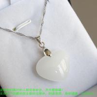 ราคา จี้หยกเหอเถียนธรรมชาติจี้หยกเขียวรูปหัวใจจี้หยกขาวหยกเขียวหยกเขียวหยดน้ำสร้อยคอเงินแท้สำหรับทั้งผู้ชายและผู้หญิง (14036983333)