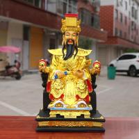 ราคา รูปปั้นเทพเจ้าเรซินของตกแต่งบ้านขนาด38ซม รูปปั้นเทพเจ้าแห่งสวรรค์รูปปั้นเทพเจ้าแห่งสวรรค์รูปปั้นเทพเจ้าแห่งความมั่งคั่งรูปปั้นเทพเจ้าแห่งความมั่งคั่งขนาด16นิ้ว (11637020470)
