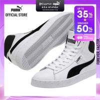 ราคา PUMA BASICS Puma 1948 Mid L สีขาว FTW 35916902 (16125858446)